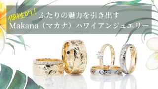 wedding-ring-unique