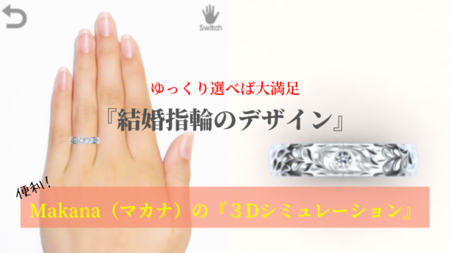 wedding-ring-design-3