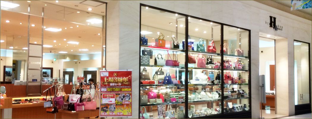 岩手県(盛岡市)のハワイアンジュエリー・結婚指輪・マカナ取扱店、ハピネス盛岡店