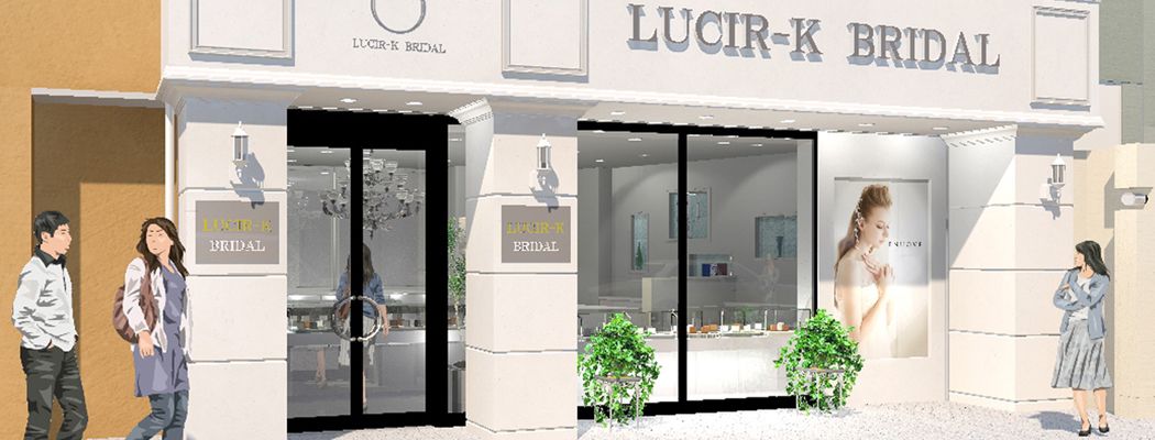 静岡県(浜松市)で唯一のハワイアンジュエリー・結婚指輪・マカナ取扱店、LUCIR-K【ルシルK】 BRIDAL浜松