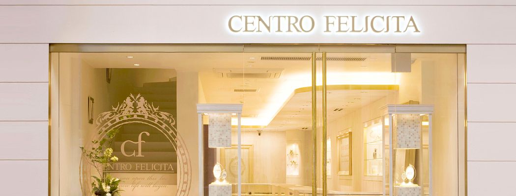 宮城県(仙台市)で唯一のハワイアンジュエリー・結婚指輪・マカナ取扱店 CENTRO FELICITA【セントロフェリシタ】仙台店