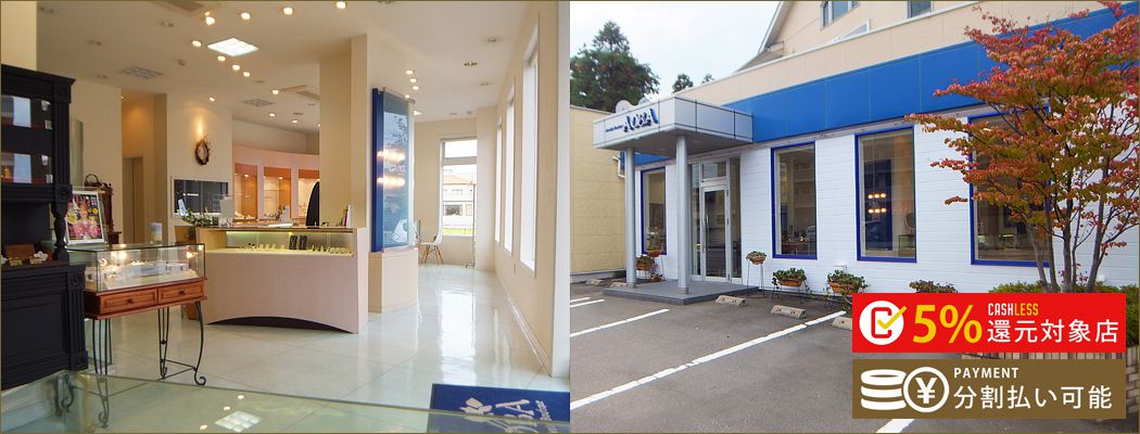 富山県富山市のAOBA